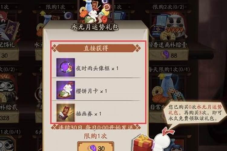 风水阴阳师慧和法师、佛教有什么关系啊？？？