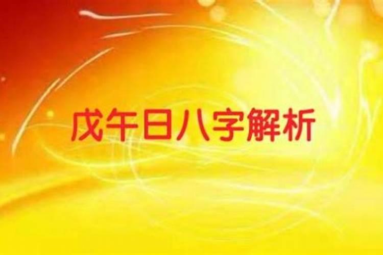 2025年2月18日生孩子好吗