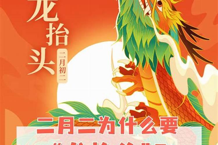 全职高手叶秋用龙抬头哪一册