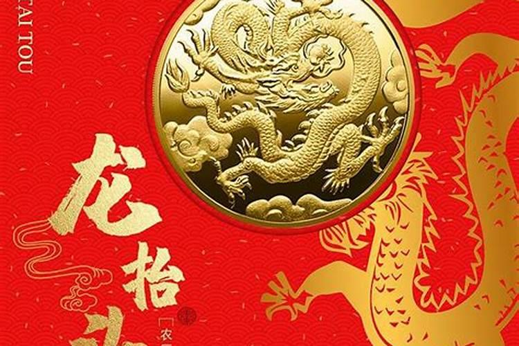 小说龙抬头里面在第几章春少爷知道张龙是红花娘娘的儿子