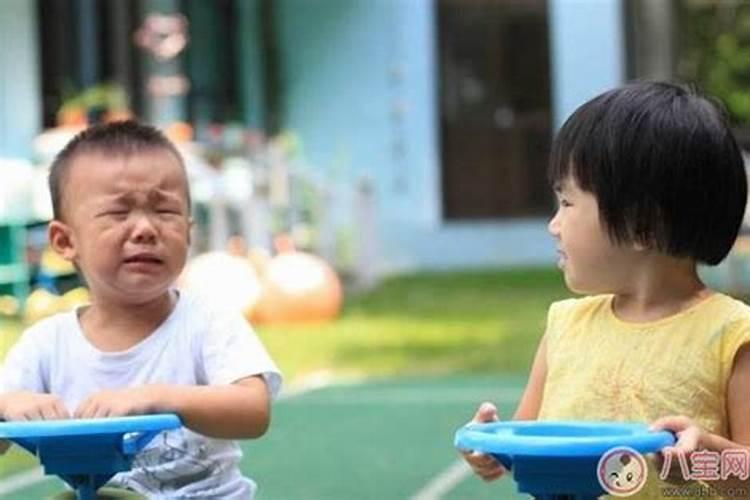 八字不合克子女怎么办？