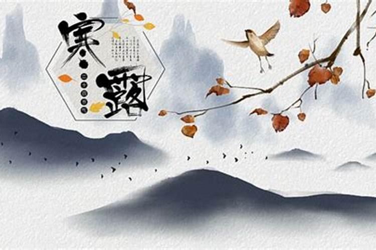 烧寒衣是哪天 烧寒衣是什么节日