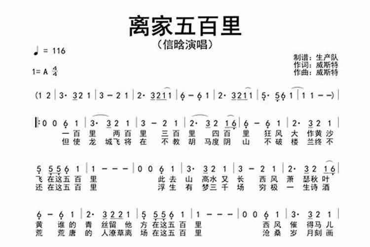 家乡风俗的作文怎么写六年级