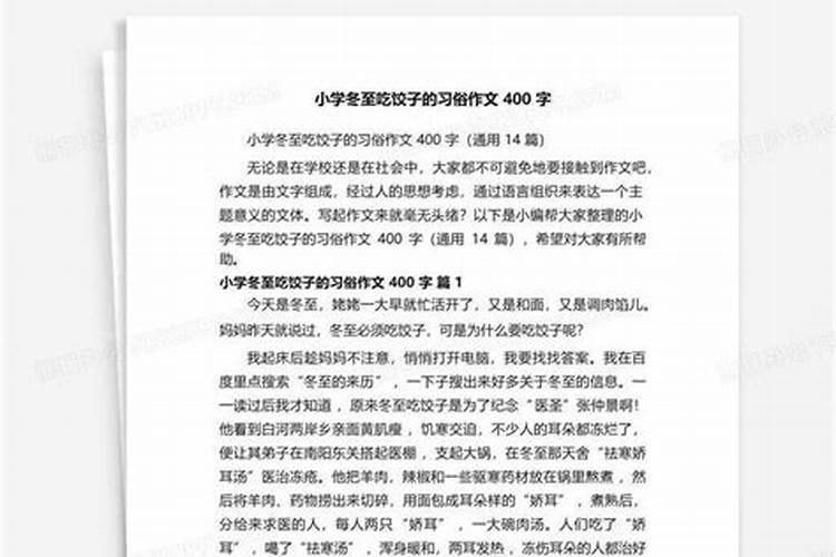 山东临沂有什么可以在冬天游玩的地方？景点,离市区比较近的