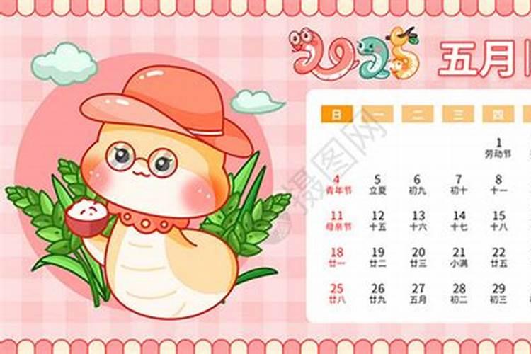 2025年农历五月初十出生的孩子命运
