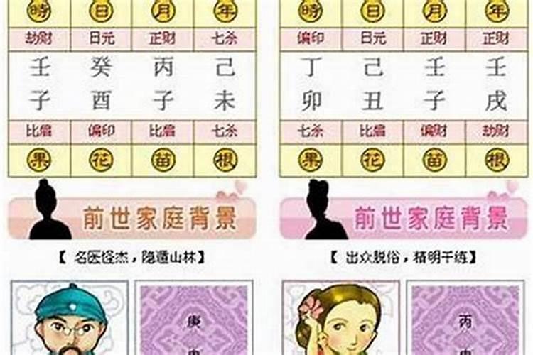 小孩子算命好不好,为什么说小孩子不要算命