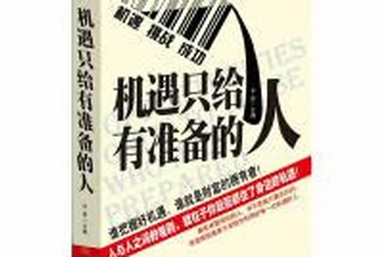 八字测一生有几次婚姻 可能会有多段婚姻的八字？