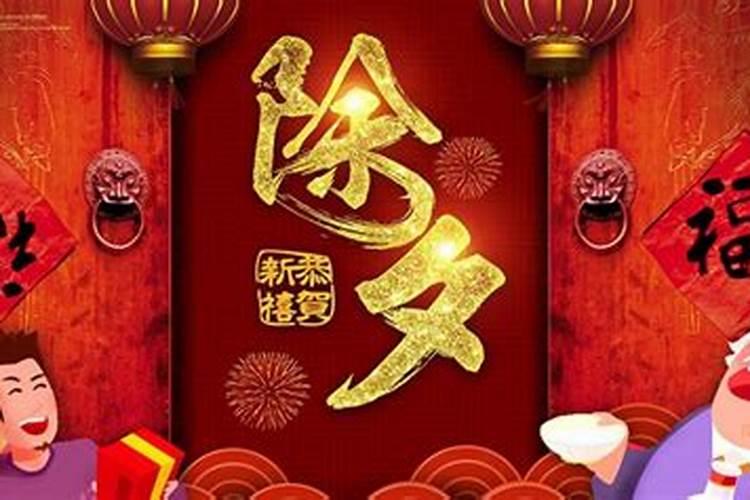 1997年农历十月初十子时的生辰八字是什么？