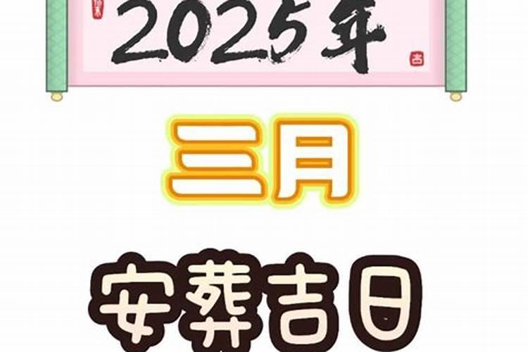 新坟清明节可以祭拜吗