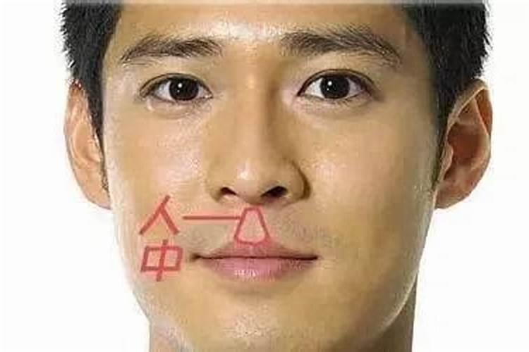 如何从男人人中面相看其寿命的长短