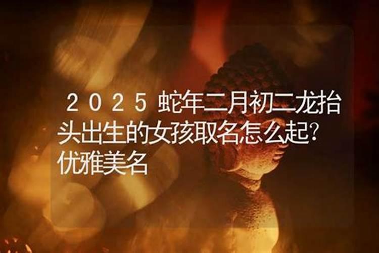 属虎正月出生好不好虎正月初一~初六出生命运