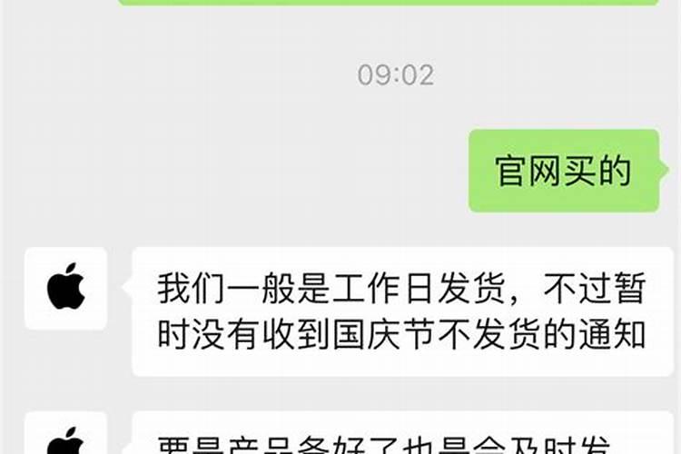 首批iPhone7/7 Plus已从郑州运往欧美,你如何看待苹果的备货策略？