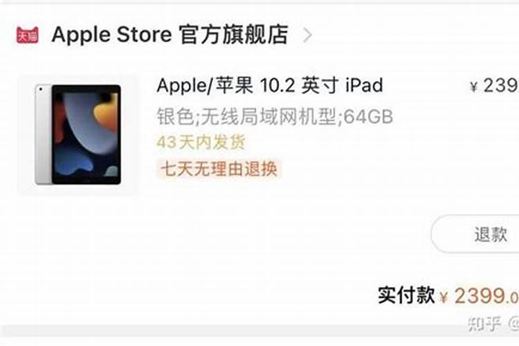 iPhone 14或8月初开始量产备货