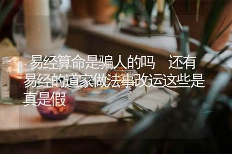 蔡明道现代风水专家蔡明道
