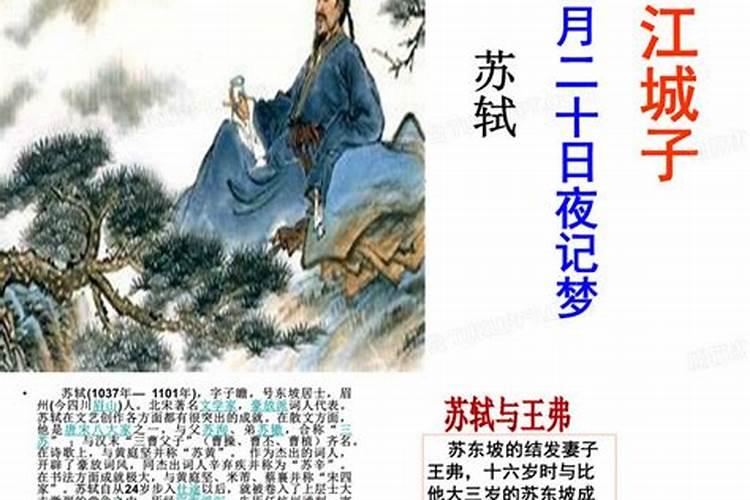 清明祭祖的诗句