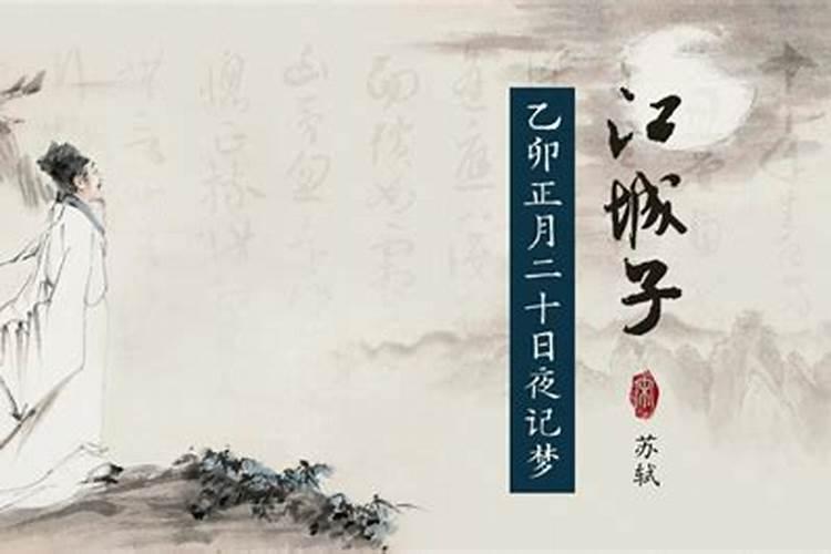 关于清明思念的诗句