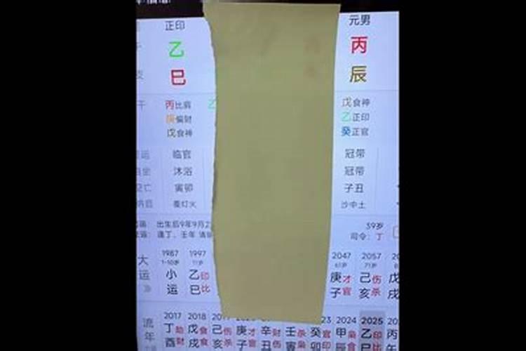 2022下半年各日柱的运势 八字日柱决定人一生的命运？