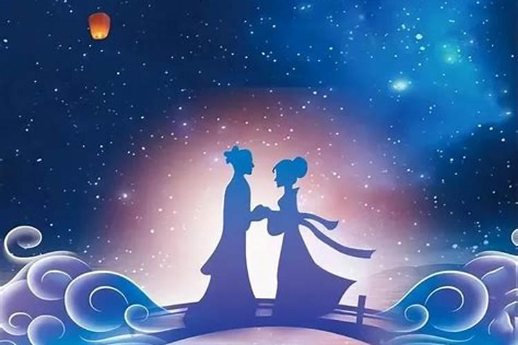 牛郎织女是夫妻,那七夕是该情人去过还是夫妻过？