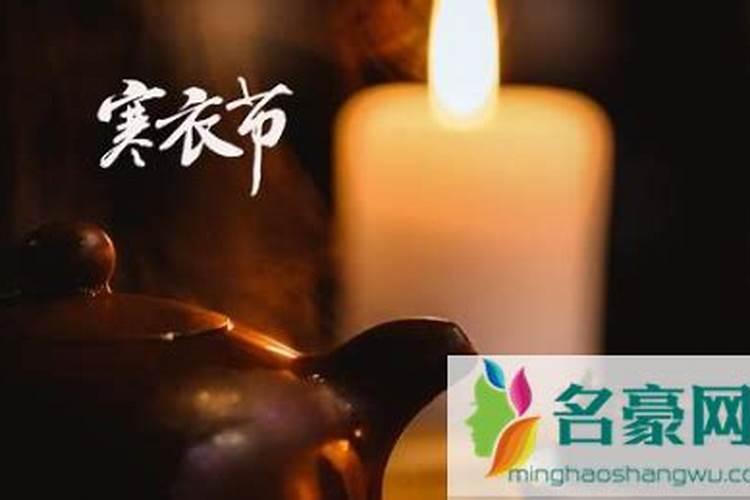 清明樱花祭歌词