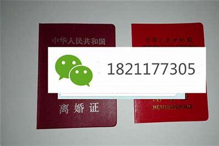 没领证分开算二婚吗