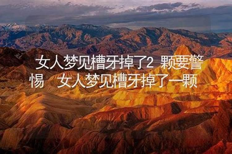 梦见旅游景点风景很美是什么意思