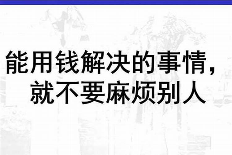 梦见死去的熟人的预兆