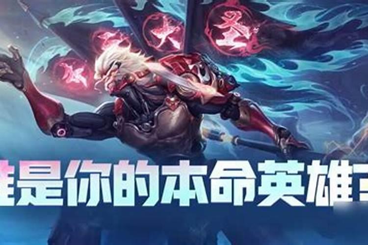 “本命”是什么意思