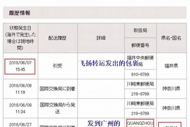 快递运费怎么算？