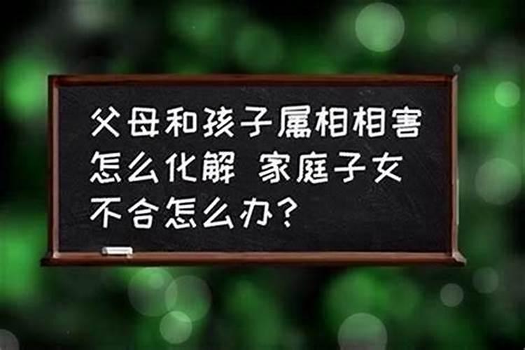 小孩犯太岁需要化解吗,犯太岁化解方法