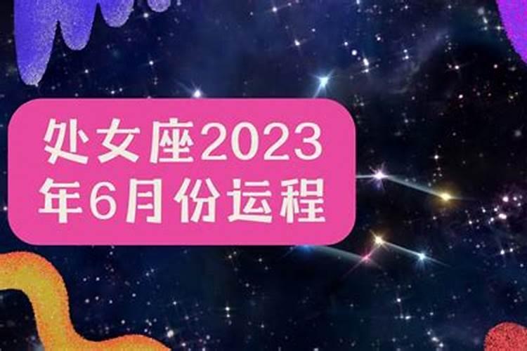 苏珊米勒2025年6月天秤座运势