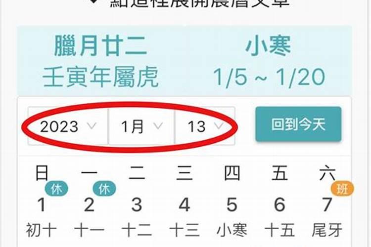 2025年适合乔迁新居的日子
