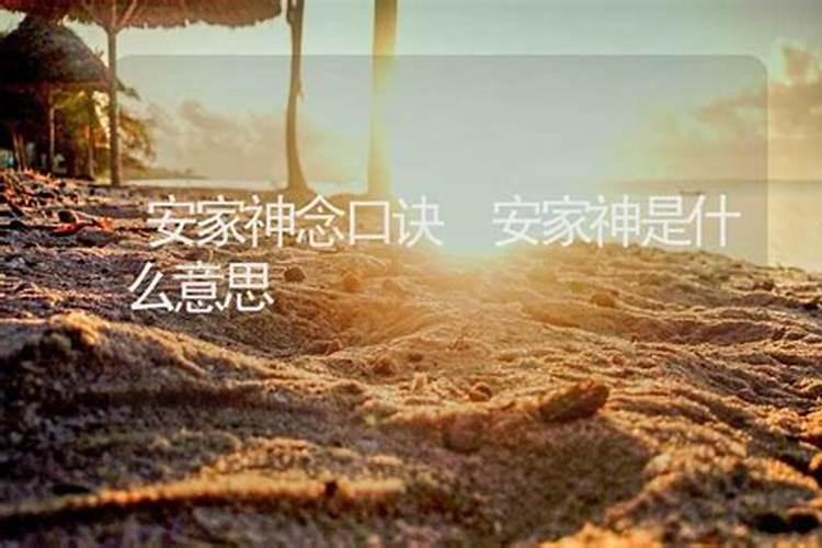 农村习俗打醋炭口决