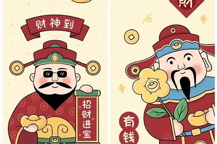 财神爷的摆放位置和方向哪好能带来好运