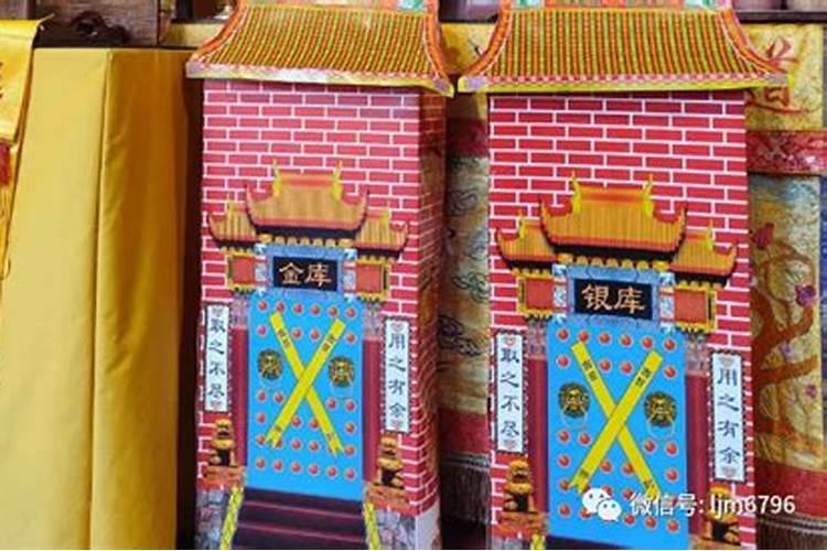道教的还阴债是怎么回事