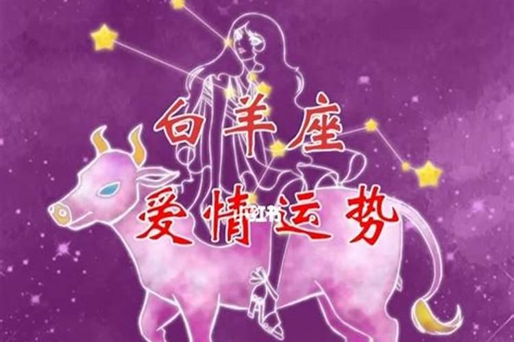 今日运气今日运势今日星座运程佛滔算命网