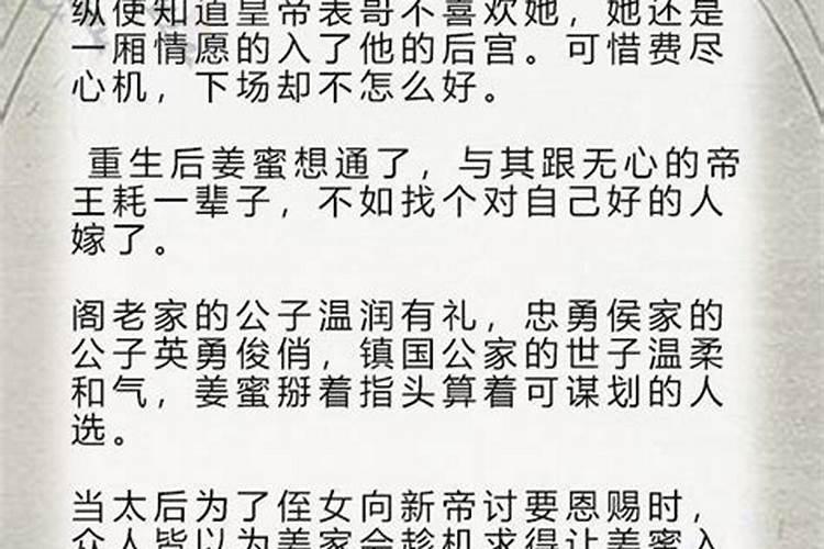 类似定慧的《闪亮的日子》那样女主聪慧是才女,男主同样也很有才但却...