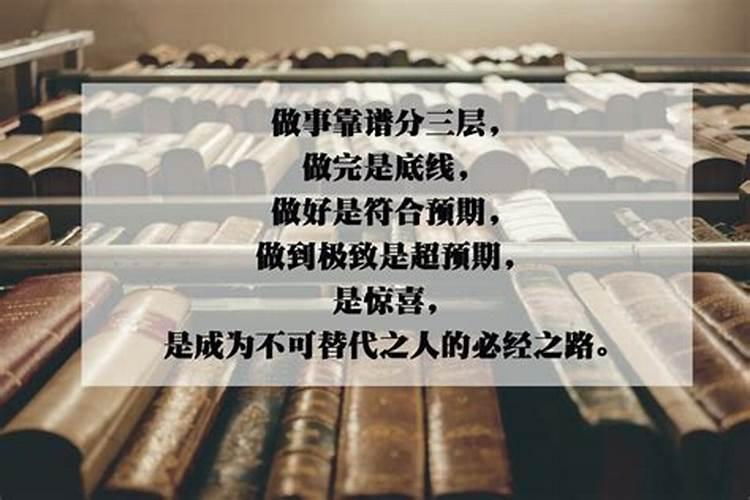 属虎摩羯座2024年12月运势