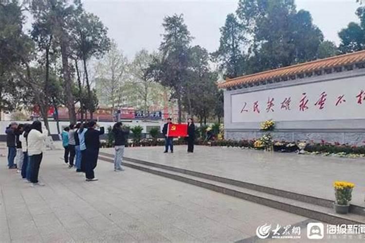 清明节该注意些什么