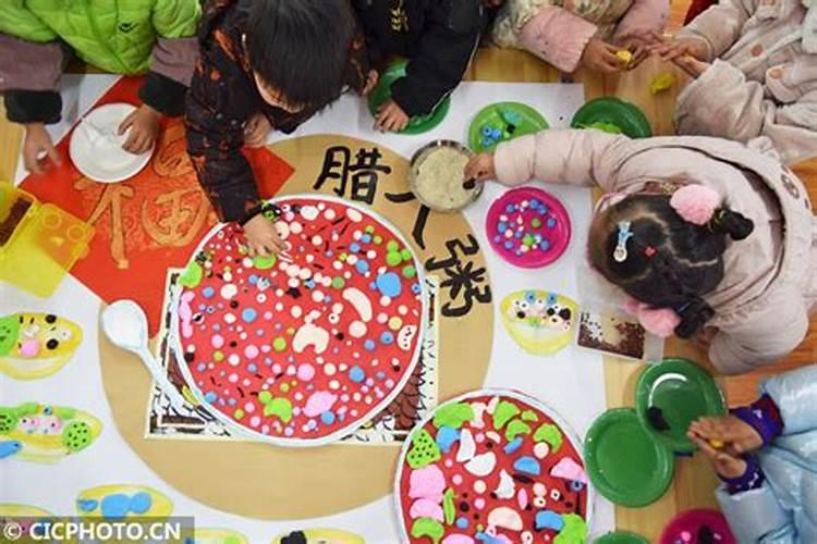 腊八节活动方案