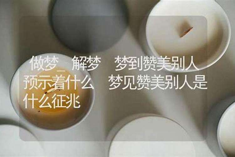 初八有哪些禁忌