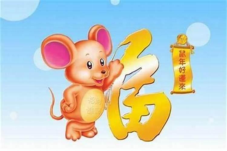 72年属鼠2025年运势及运程每月运程