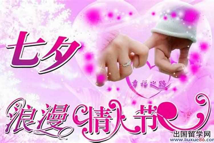 七夕节日的风俗有哪些 七夕节日的风俗介绍