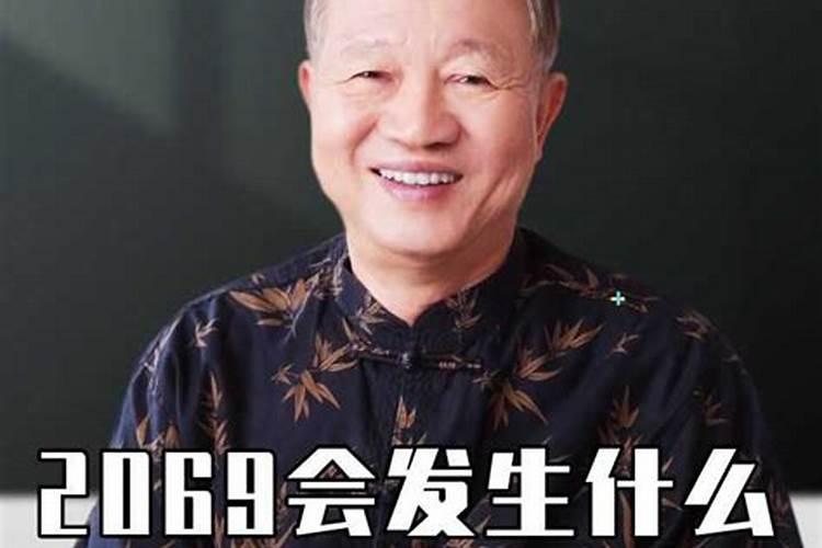 曾仕强谈生肖属相婚配表是怎样的？