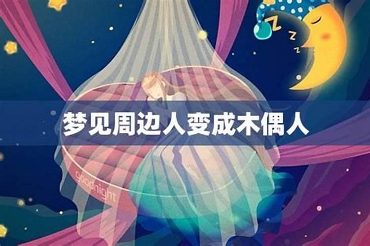 延禧攻略皇后娘娘第几集死的