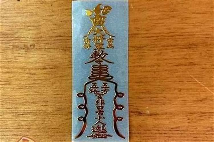 算命说有小人怎么破解