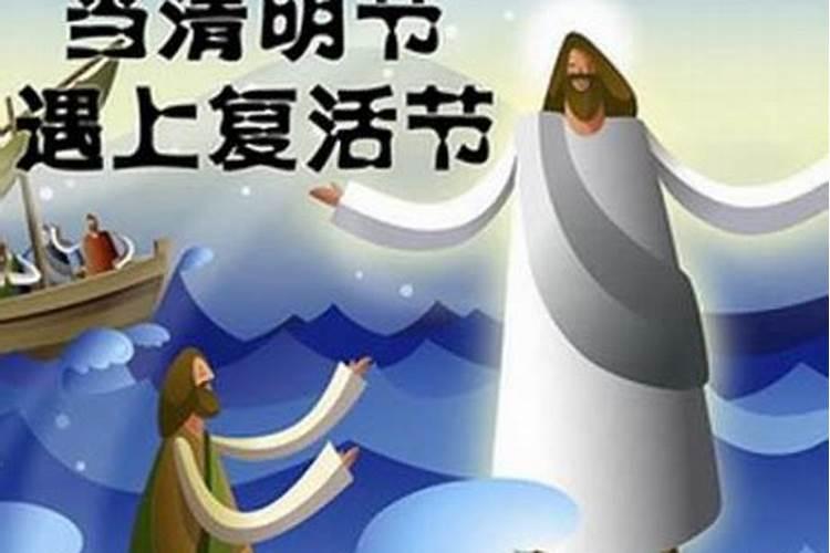 4月是什么节日