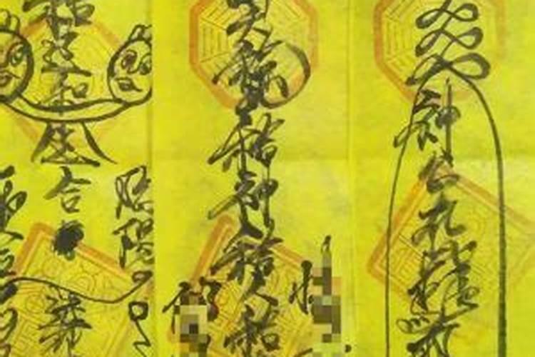 那里可以做合和法事
