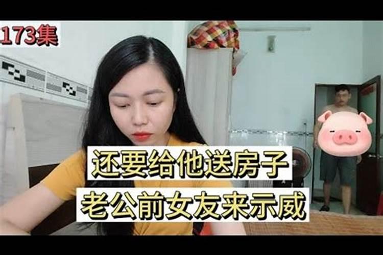 梦见和老婆吵架摔东西