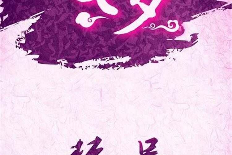 七夕节的由来是什么？