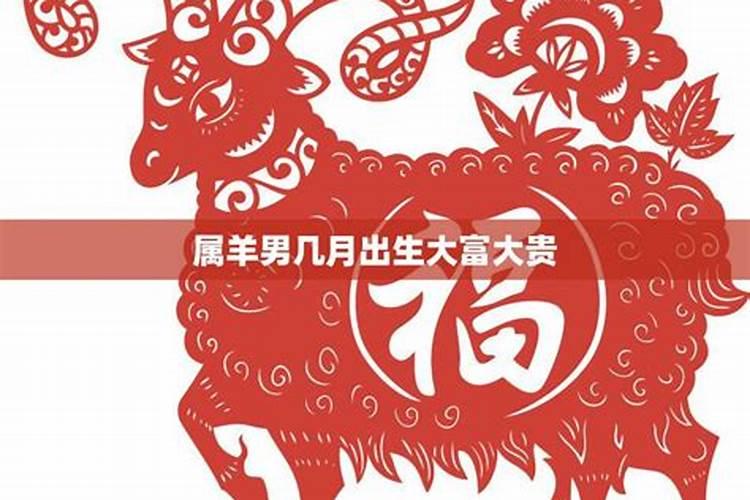 狗辰时女和酉时男羊出生的人可以在一起的吗？